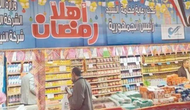 وكيل تموين القاهرة: معارض أهلا رمضان تضبط الأسعار وتوفر كافة السلع