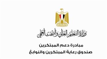   صندوق رعاية المبتكرين يمد فترة التقديم في برنامج تأهيل الباحثين لريادة الأعمال