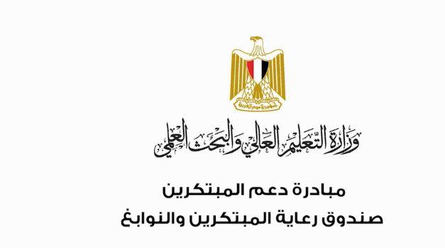 صندوق رعاية المبتكرين يمد فترة التقديم في برنامج تأهيل الباحثين لريادة الأعمال