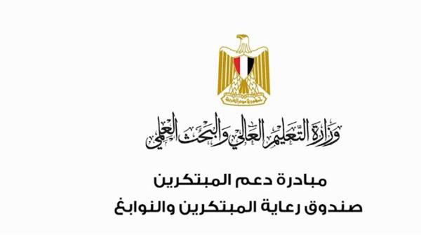 صندوق رعاية المبتكرين يمد فترة التقديم في برنامج تأهيل الباحثين لريادة الأعمال