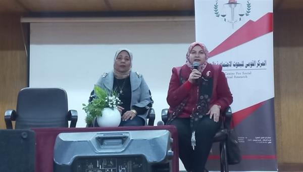 القومي للبحوث ينظم ندوة "زواج القاصرات" بمحافظة القليوبية