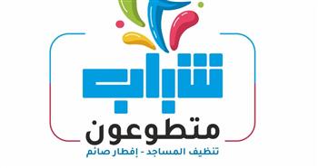   "متطوعون".. حملة لتنظيف وتطهير المساجد استعدادا لشهر رمضان بالقليوبية