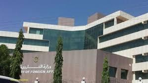   الخارجية السودانية تشيد بموقف مصر الرافض لتهديد وحدة البلاد وانتهاك سيادتها