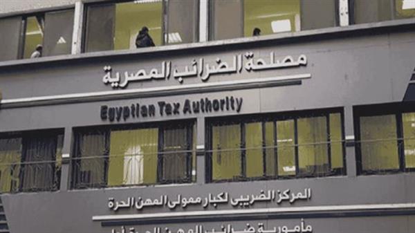 الضرائب تنشر دليلًا تعريفيًا لمبادرة "الحوافز والتسهيلات الضريبية"