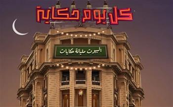   التضامن تطلق فعاليات النسخة الثالثة من مبادرة المنفذ "كل يوم حكاية- رمضان 2025"