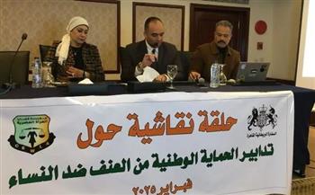   حلقة نقاشية حول تدابير الحماية الوطنية من العنف ضد النساء على مائدة "قضايا المرأة"