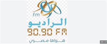   اعرف مين.. فكرة فوازير رمضان على الراديو 9090