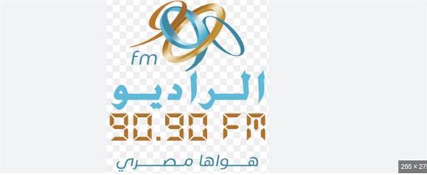 اعرف مين.. فكرة فوازير رمضان على الراديو 9090