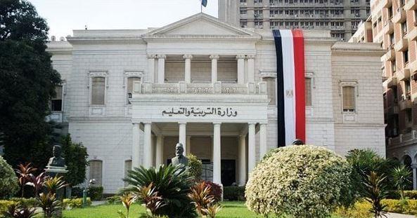 التعليم تعلن نتيجة المسابقة القومية لأوائل طلاب الثانوية العامة للعام الدراسي 2024 - 2025