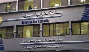   الضرائب: إتاحة النماذج الخاصة بتسوية المنازعات الضريبية على البوابة الإلكترونية