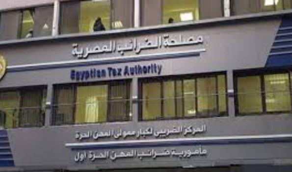 الضرائب: إتاحة النماذج الخاصة بتسوية المنازعات الضريبية على البوابة الإلكترونية