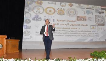 وزارة الإنتاج الحربي تنظم ندوة حول المخدرات الرقمية وأثرها علي الاقتصاد و الثورة الصناعية