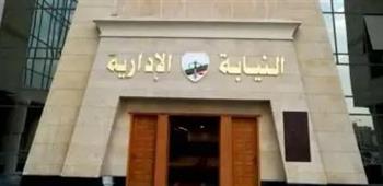   إحالة 4 موظفين بمشرحة أسوان للمحاكمة التأديبية 