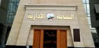 إحالة 4 موظفين بمشرحة أسوان للمحاكمة التأديبية 