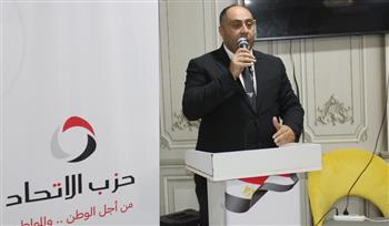   نائب رئيس حزب الاتحاد: حزمة الحماية الاجتماعية خطوة هامة لتخفيف أعباء المواطنين
