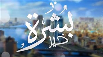   القومي للمرأة يقدم حلقات المسلسل الإذاعي بشرة خير في رمضان 2025