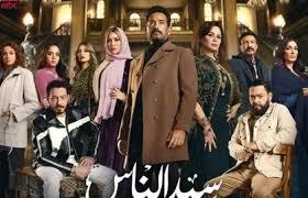   عمرو سعد في رحلة درامية إجتماعية شيقة يومياً في مُسلسل "سيد الناس" حصرياً على "MBC مصر" في رمضان