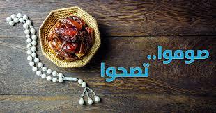 رمضان صحي: دليلك للتغذية المتوازنة في شهر الصيام