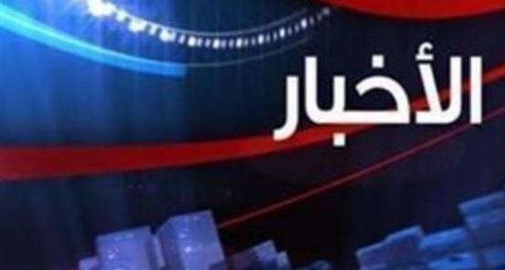 أهم الأحداث المتوقعة اليوم الجمعة الموافق 28 فبراير 2025