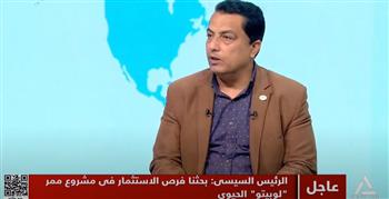   نصر عبده: الرئيس السيسي حريص على التكامل الاقتصادي الأفريقي .. فيديو