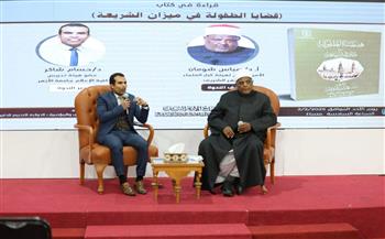   جناح الأزهر بمعرض الكتاب يوجه رسائل تربوية للوالدين