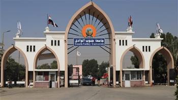   جامعة جنوب الوادي تنظم قافلة تنموية شاملة بحلايب وشلاتين وأبو رماد 