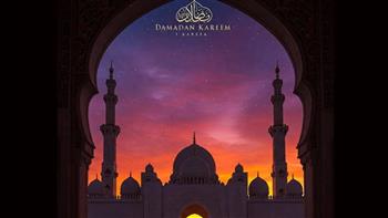    مواعيد العطلات والإجازات الرسمية خلال شهر رمضان