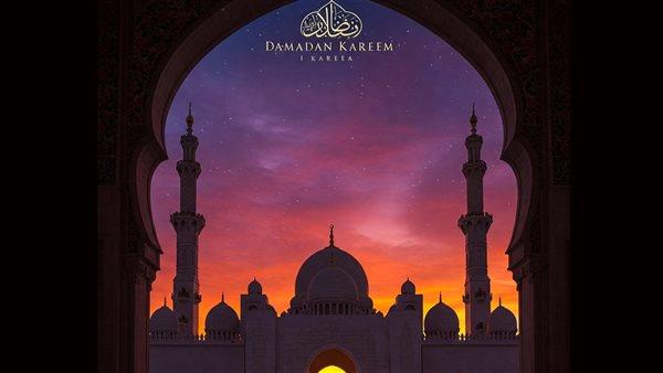 مواعيد العطلات والإجازات الرسمية خلال شهر رمضان