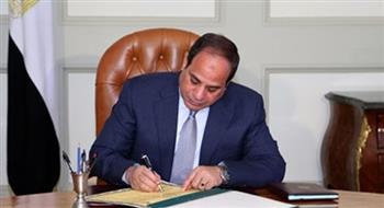   قرار جمهوري بشأن قرار إنشاء مؤسسة باسم جلوبال لاستضافة فرع "هيرتفورد شاير" داخل مصر
