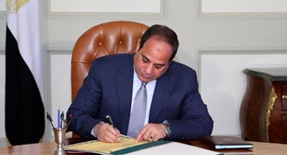 قرار جمهوري بشأن قرار إنشاء مؤسسة باسم جلوبال لاستضافة فرع "هيرتفورد شاير" داخل مصر