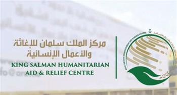   مشروع "مسام" يعلن انتزاع 732 لغمًا من الأراضي اليمنية خلال الأسبوع الماضي