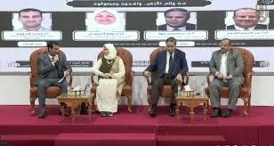 معرض الكتاب يستعرض جهود الأزهر في تطوير تعليم الطلاب الوافدين