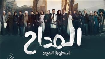   قناة Mbc تنشر البوستر الرسمي لمسلسل" المداح 5" 