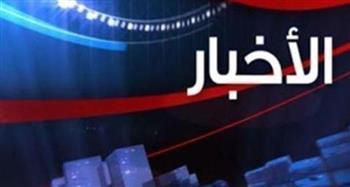   أهم الأخبار المتوقعة اليوم الثلاثاء