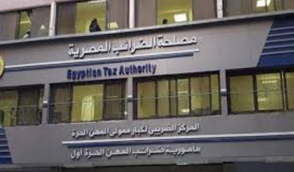 الضرائب: إجراءات استثنائية لدعم الممولين حال مواجهة صعوبات تقنية