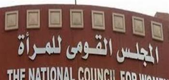   "قومي المرأة" ينظم ندوات لرفع الوعي الصحي والديني والمجتمعي في الإسماعيلية