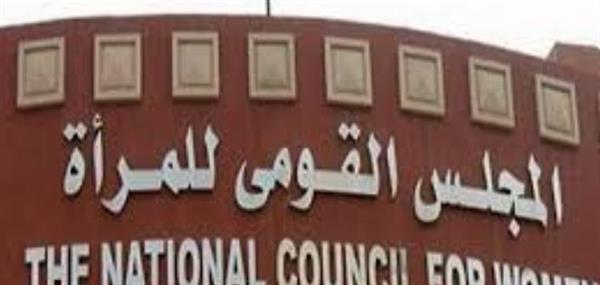 "قومي المرأة" ينظم ندوات لرفع الوعي الصحي والديني والمجتمعي في الإسماعيلية