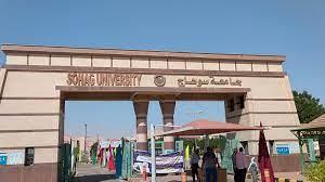  جامعة سوهاج تشارك في الملتقى القمي لقادة الإتحادات الطلابية بشرم الشيخ