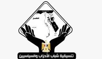   "تنسيقية الأحزاب" تعقد جلسة نقاشية حول تعديل قانون نقابة المهن الاجتماعية