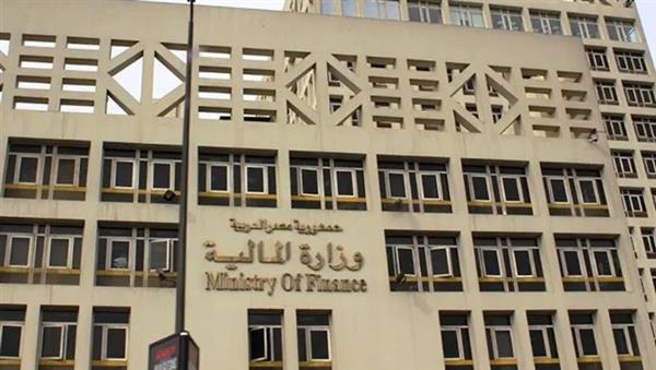 "المالية": طرح سندات خزانة بقيمة 14 مليار جنيه