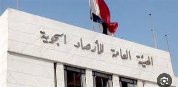 الأرصاد تحذر من سوء الأحوال الجوية اليومين القادمين