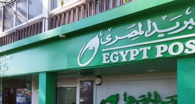 هيئةالبريد المصري تطلق تحذيرا عاجلا لجميع عملائها.. ما القصة؟