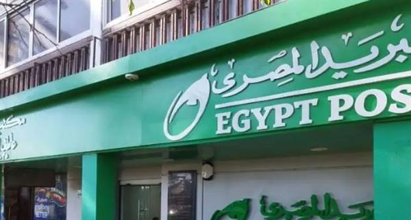 هيئةالبريد المصري تطلق تحذيرا عاجلا لجميع عملائها.. ما القصة؟