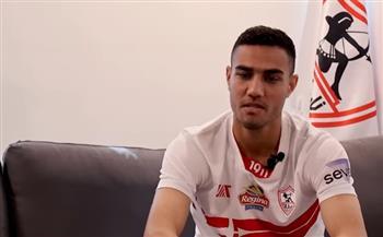محمود جهاد: هدفي حصد كل البطولات مع الزمالك