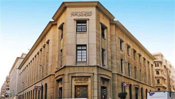البنك المركزي يعدل أسعار الفائدة والدخل الشهري لشرائح مبادرة التمويل العقاري