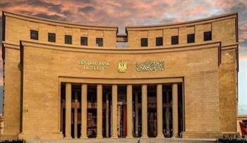   البنك المركزي يعدل أسعار الفائدة والدخل الشهري لشرائح مبادرة التمويل العقاري