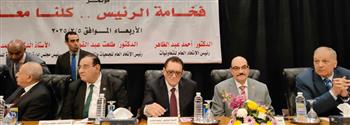   مؤتمر للحركة التعاونية ومنظمات المجتمع المدني لدعم موقف القيادة السياسية الرافض للتهجير 