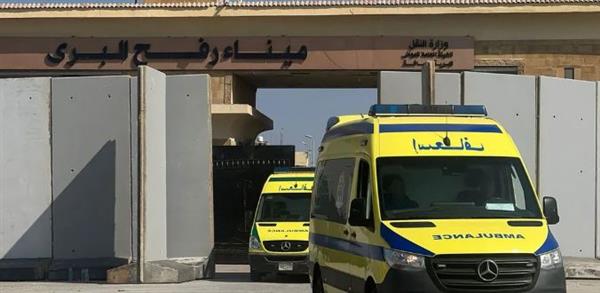 بدء وصول الدفعة الرابعة من المصابين والمرضى الفلسطينيين عبر ميناء رفح البري