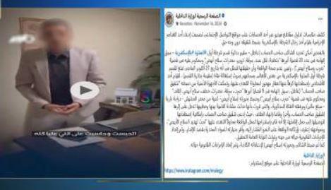 مصدر أمني ينفي القبض على مواطن دون وجه حق بالإسكندرية
