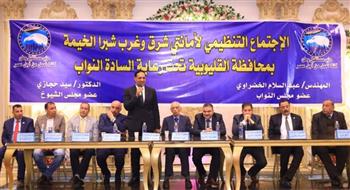   مستقبل وطن يعقد الاجتماع التنظيمي لأمانتي شرق وغرب شبرا الخيمة